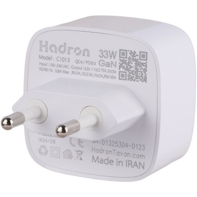 شارژر هادرون 33 وات مدل C1013