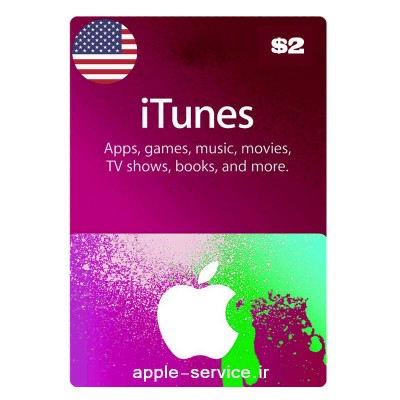 گیفت-کارت-2-دلاری-اپل-امریکا-apple-5$-gift-card