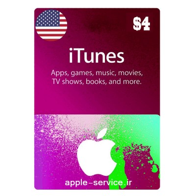 گیفت-کارت-4-دلاری-اپل-امریکا-apple-5$-gift-card