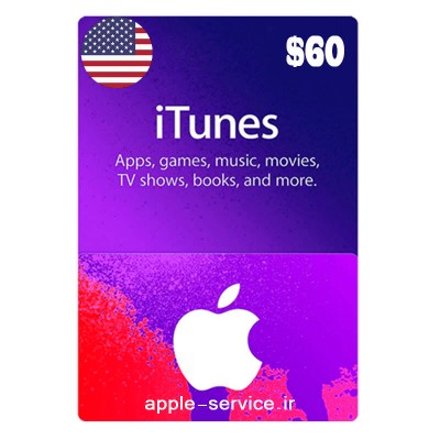 گیفت-کارت-60-دلاری-اپل-امریکا-apple-5$-gift-card