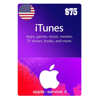 گیفت-کارت-75-دلاری-اپل-امریکا-apple-5$-gift-card
