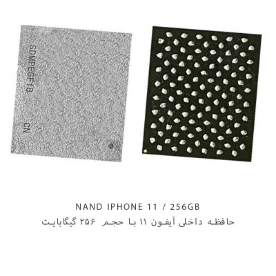 nand-iphone-11-256gb