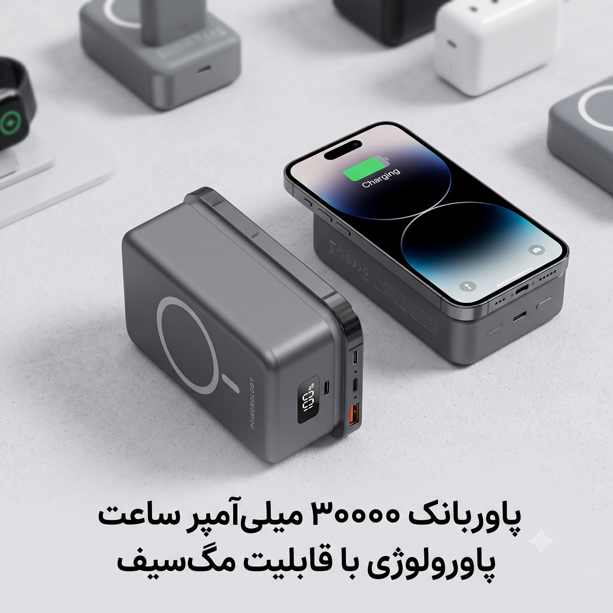 پاوربانک 30000 میلی آمپر پاورولوژی