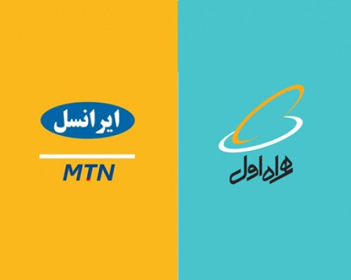 غیر فعال کردن پیامک های تبلیغاتی برای همراه اول و ایرانسل