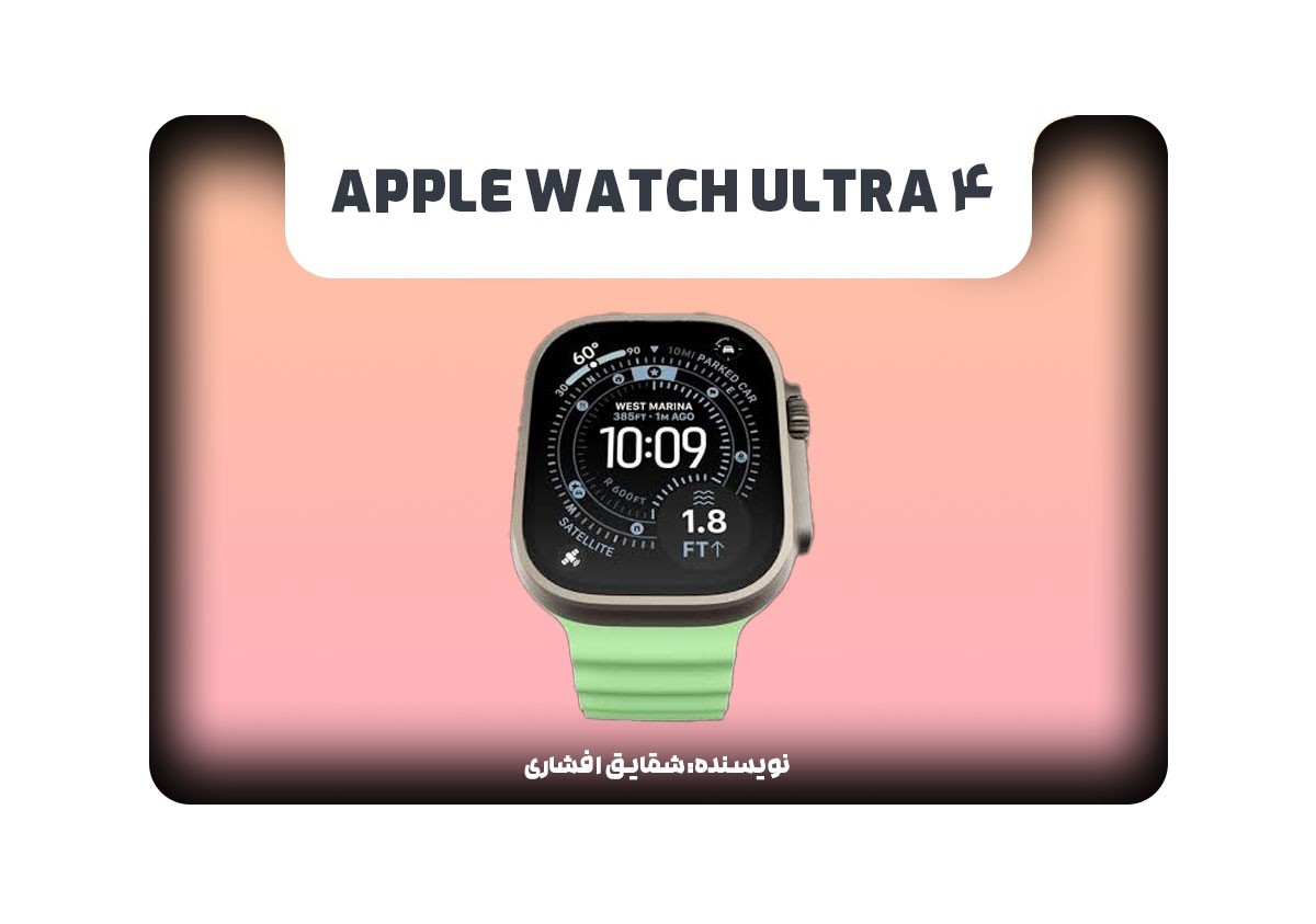 Apple Watch Ultra 4