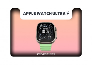 Apple Watch Ultra 4