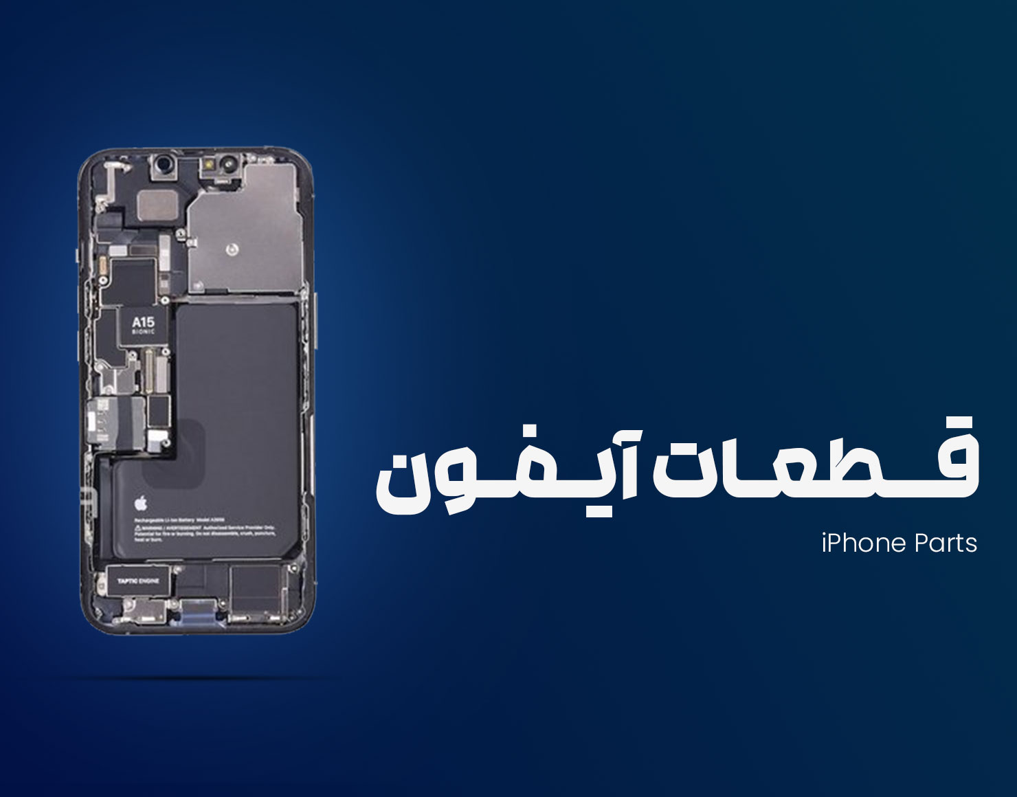 قطعات اصلی تمامی مدلهای آیفون iphone parts